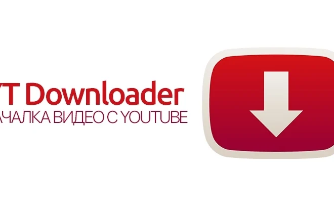 Here’s How A Modern YT Video Downloader Actually Fits Into Your Daily Habits